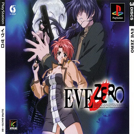Eve Zero (Japan) (Disc 1)
